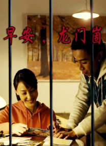 国产综合久久